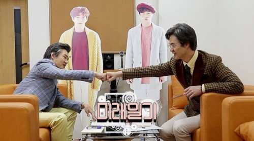 (사진=MBC 예능연구소 인스타그램)