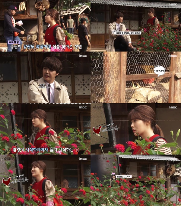 (▲ MBC '쇼핑왕 루이' 윤상현 남지현 )