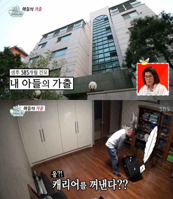 ▲'미운우리새끼' 김건모(사진=SBS)