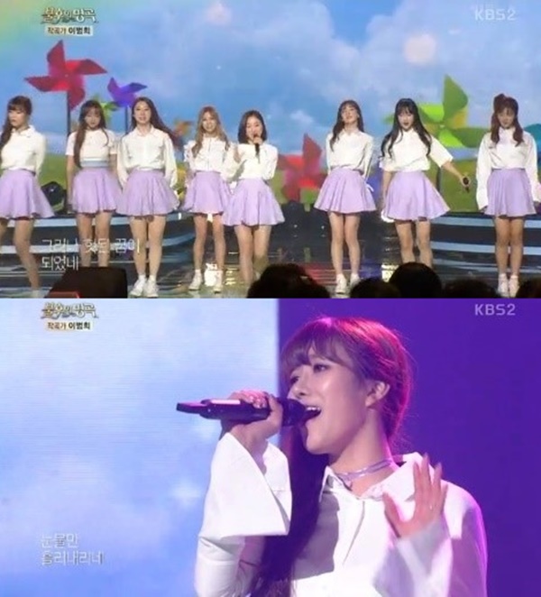 ▲걸그룹 우주소녀(사진=KBS2 '불후의 명곡' 우주소녀 캡처)