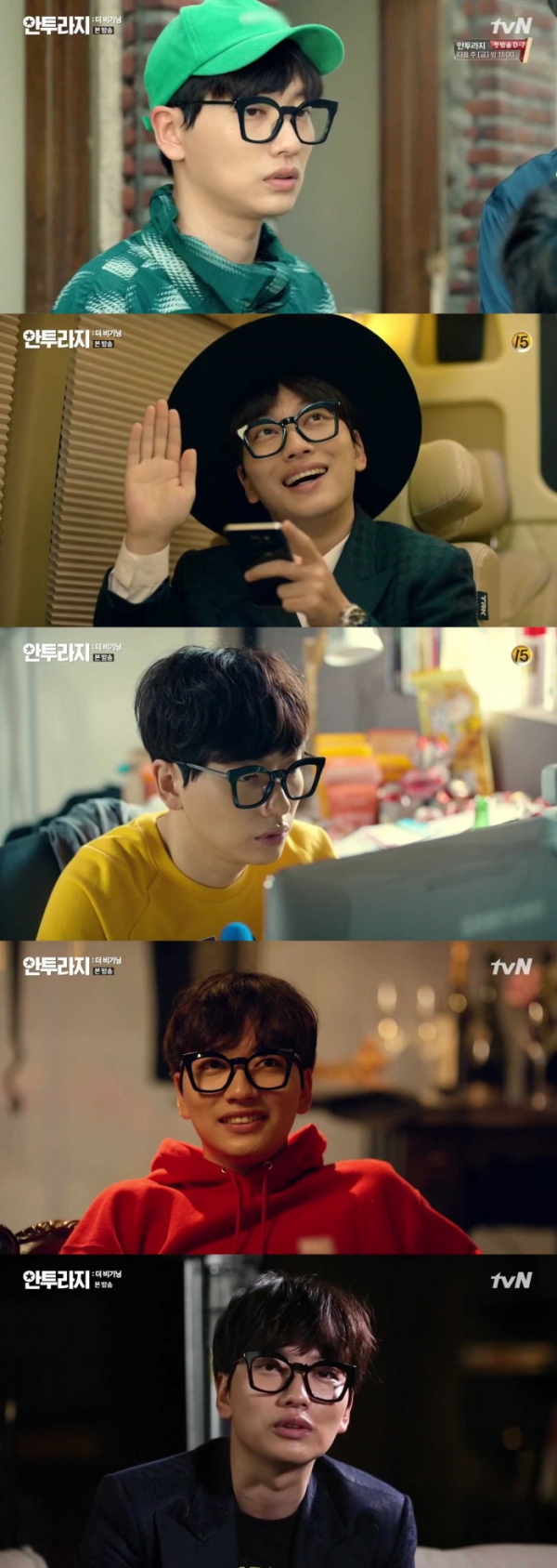 (사진='안투라지 더 비기닝' 영상)