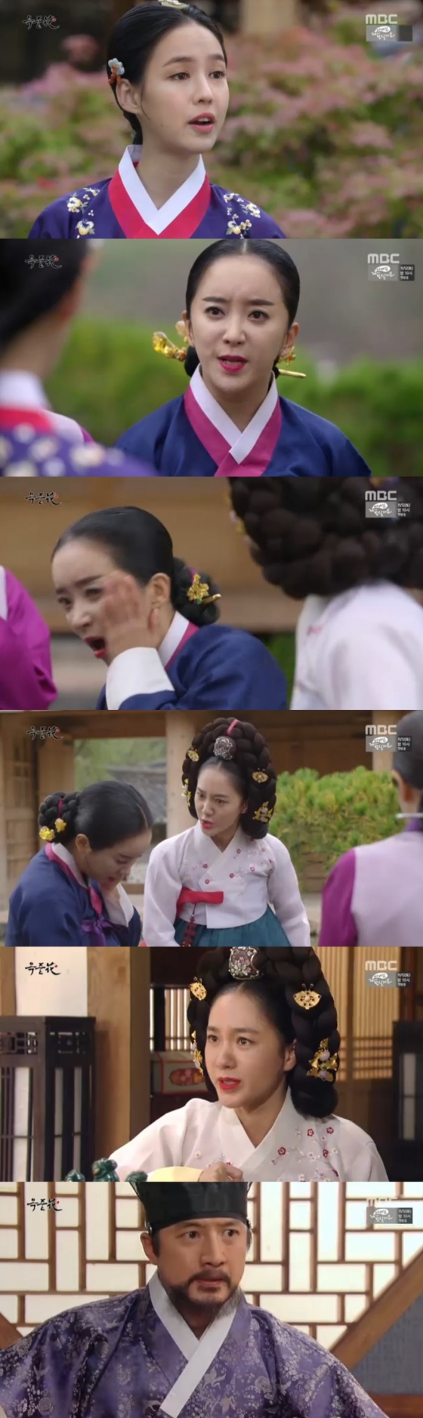 (사진=MBC 주말드라마 '옥중화' 캡처)