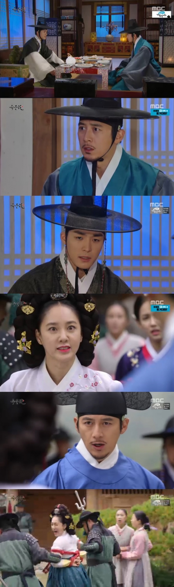 (사진=MBC 주말드라마 '옥중화' 캡처)