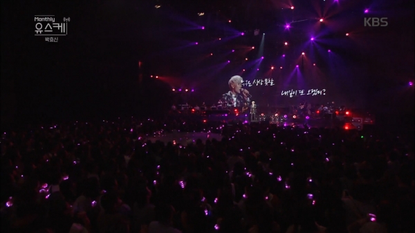 ▲'유희열의 스케치북' 박효신(사진=KBS2 '유희열의 스케치북' 박효신 편 캡처)