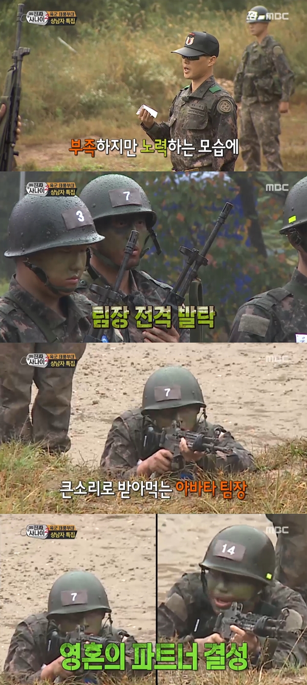 (사진=MBC '일밤 - 진짜 사나이 2')