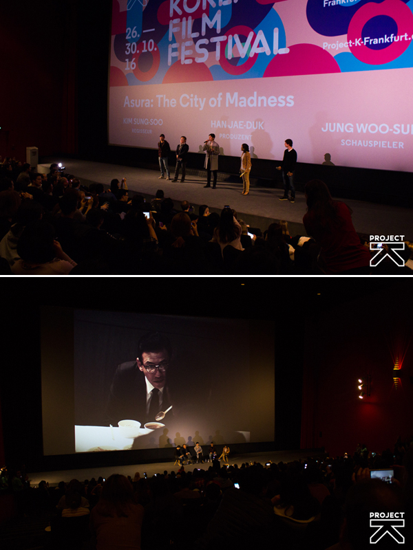 (사진=프랑크푸르트 총영사관 제공)