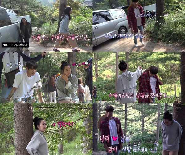 ▲KBS2 '우리 집에 사는 남자' 메이킹 영상 수애, 김영광(사진=KBS2 '우리 집에 사는 남자' 공식 홈페이지)