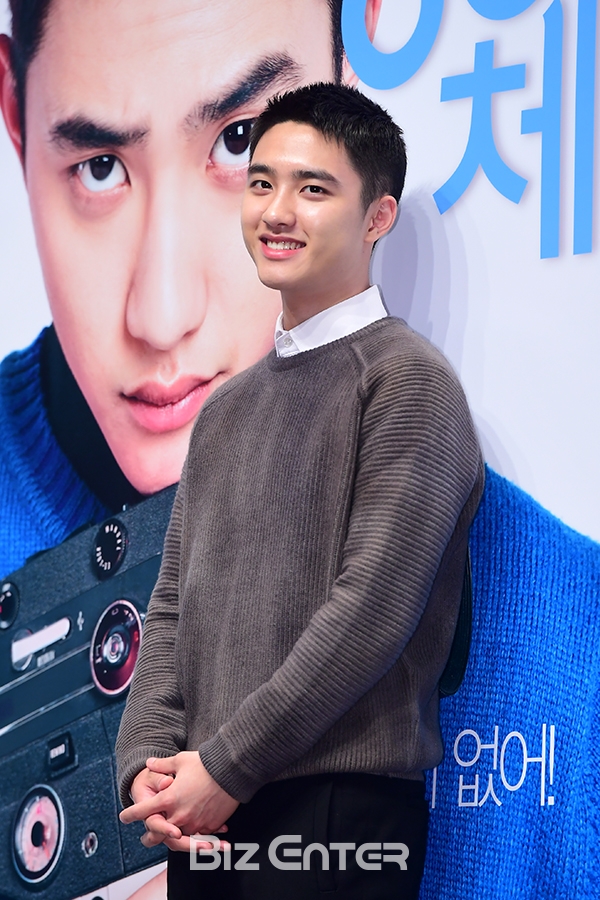 ▲도경수(사진=윤예진 기자 yoooon@)