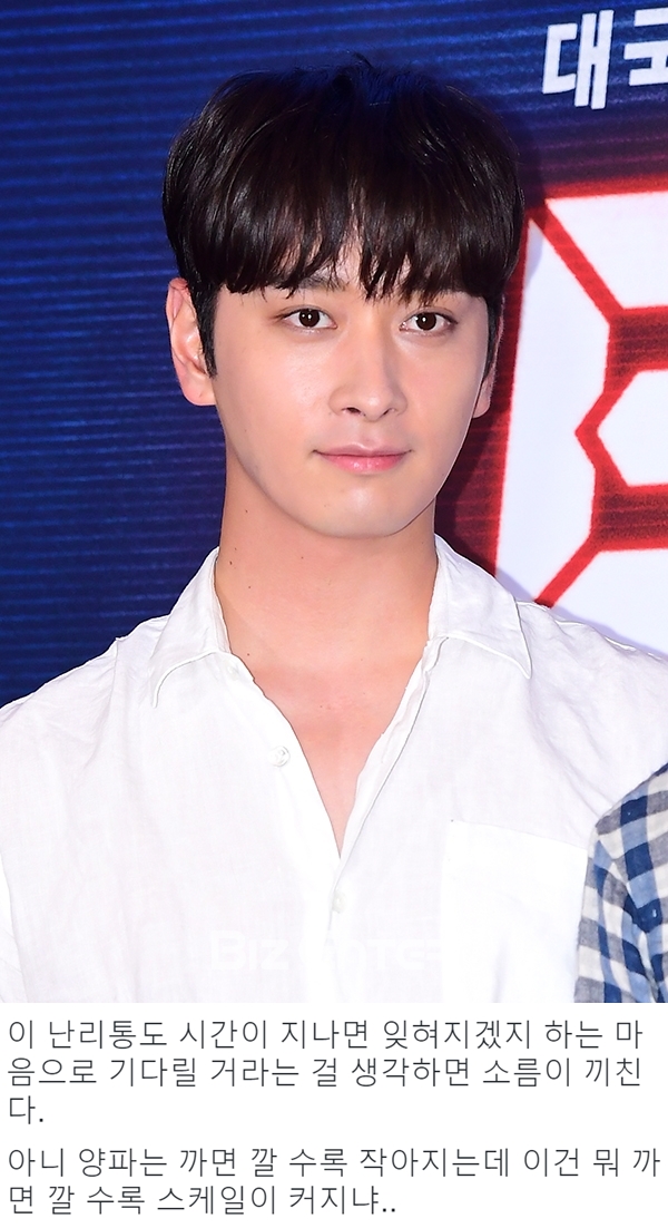 ▲그룹 2PM 황찬성이 '최순실 사태'에 소신 발언을 했다.(사진=윤예진 기자 yoooon@, 황찬성 트위터)