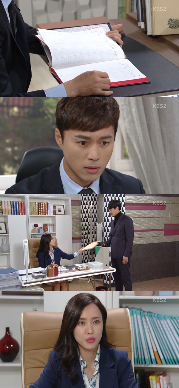 (▲KBS2'여자의비밀' )