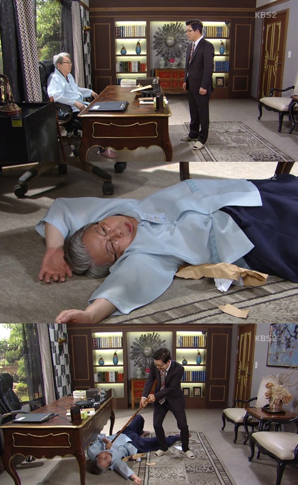 (▲KBS2 '여자의비밀' )