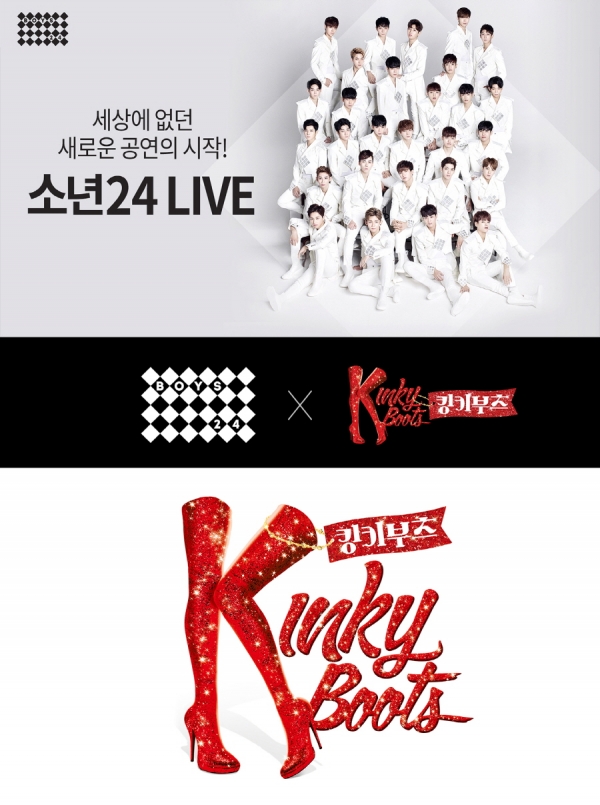 (사진=라이브웍스컴퍼니, CJ E&M)