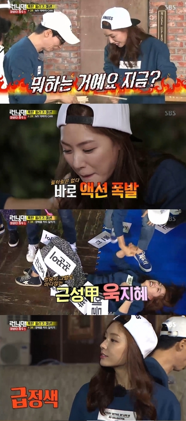 (사진=SBS '일요일이 좋다-런닝맨')