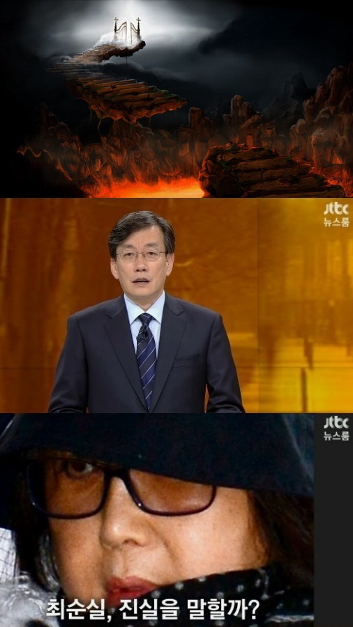 (▲ JTBC '뉴스룸' 손석희)