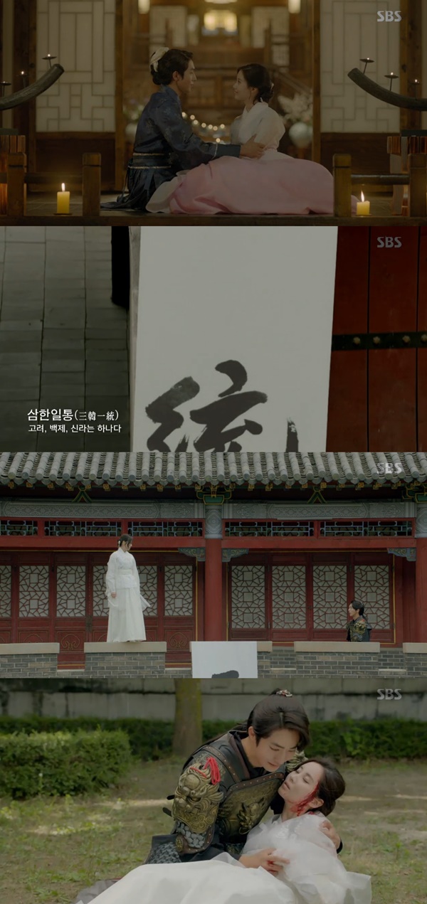 (▲SBS '달의 연인 보보경심 려' 서현 남주혁)