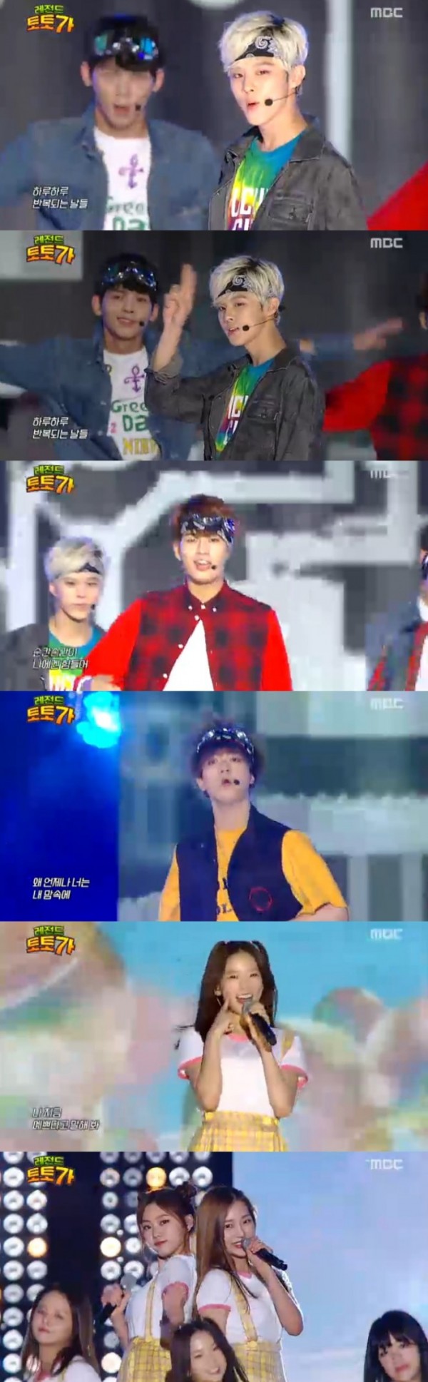 ▲'레전드 토토가' 업텐션-CLC(MBC)