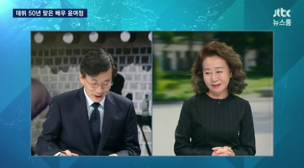 (사진=JTBC '뉴스룸' 방송 캡처)