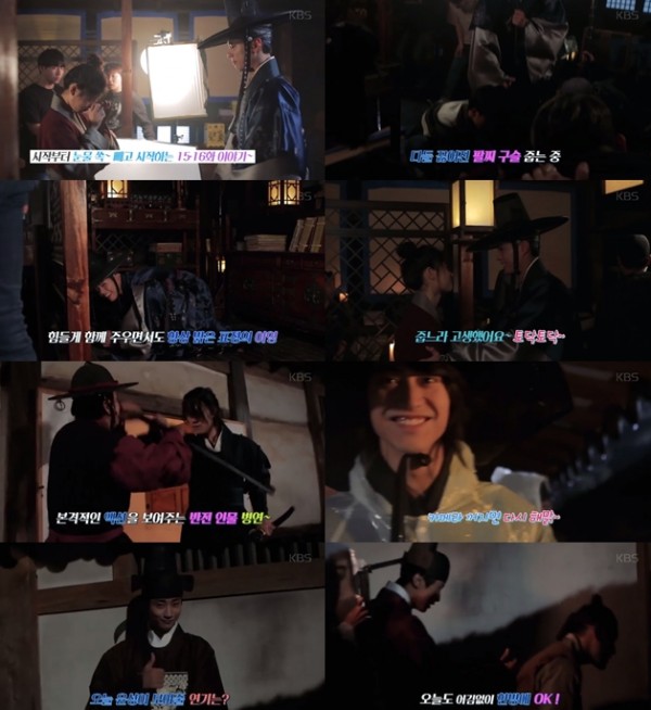 (▲KBS2 '구르미 그린 달빛' 네이버 TV 캐스트)