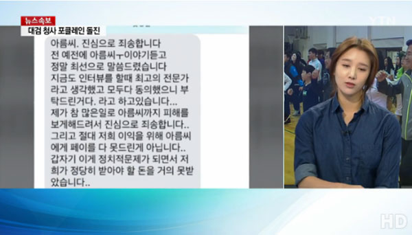 (출처=YTN 뉴스 캡쳐)