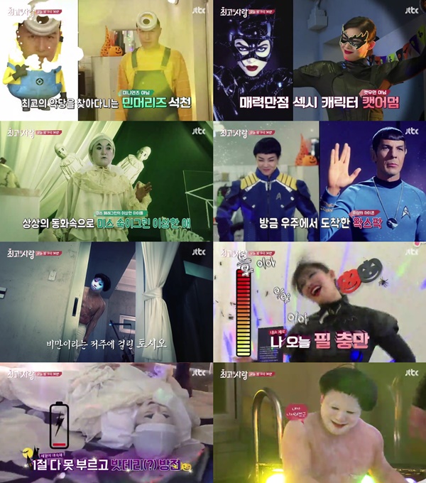 (▲ JTBC '님과 함께' 윤정수 김숙)