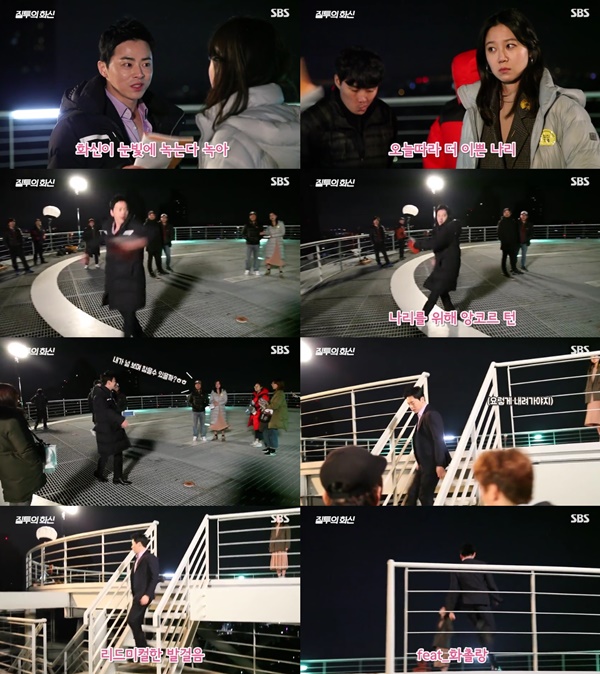 (▲SBS '질투의 화신' 조정석 공효진)