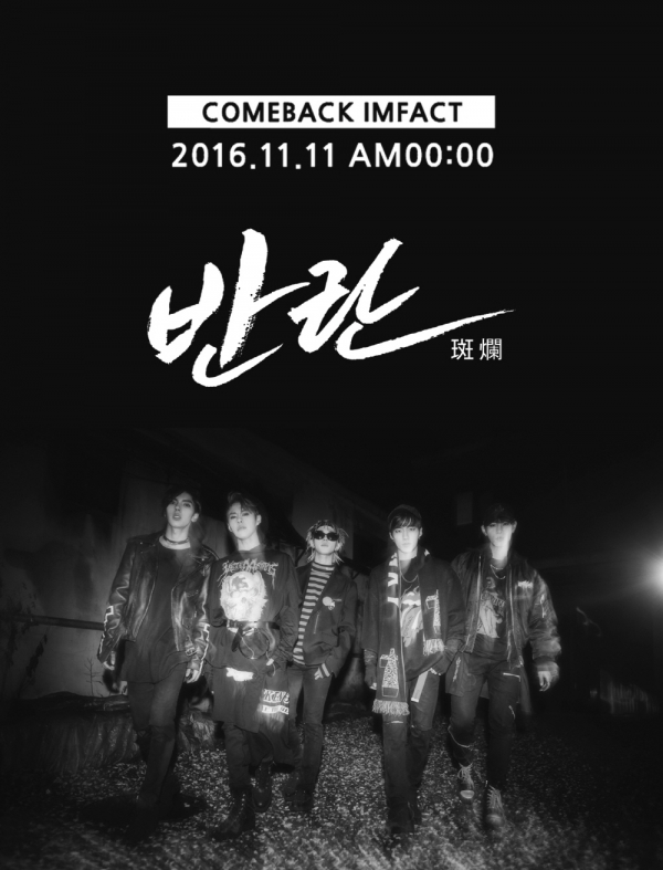 ▲임팩트 컴백 티저(사진=스타제국)