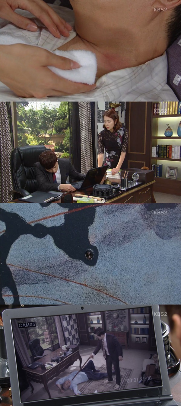 (▲KBS2 '여자의비밀' )