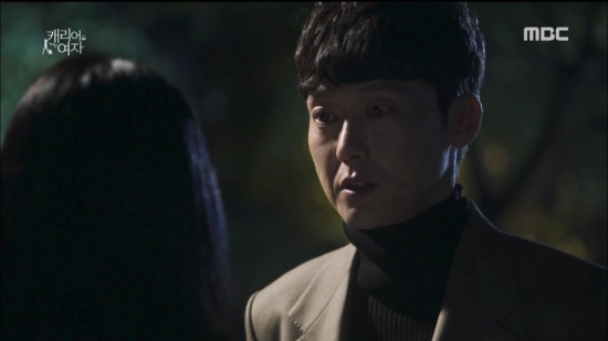 ▲'캐리어를 끄는 여자' 박병은(MBC )