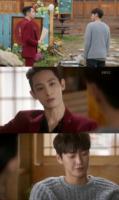 (사진=KBS2 '우리 집에 사는 남자')