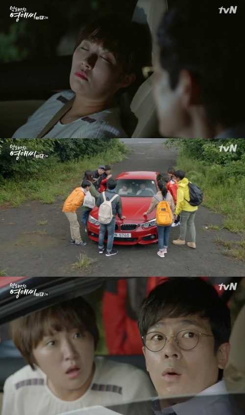 (사진=tvN '막돼먹은 영애씨 시즌15')