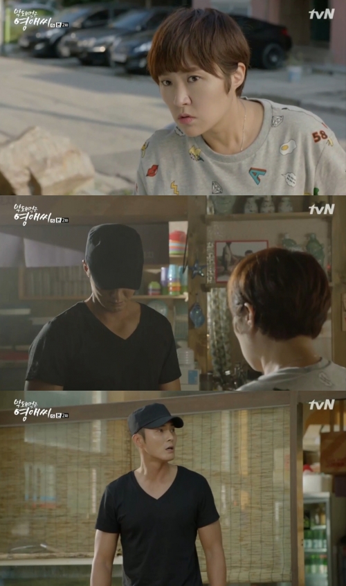 (사진=tvN '막돼먹은 영애씨 시즌15')