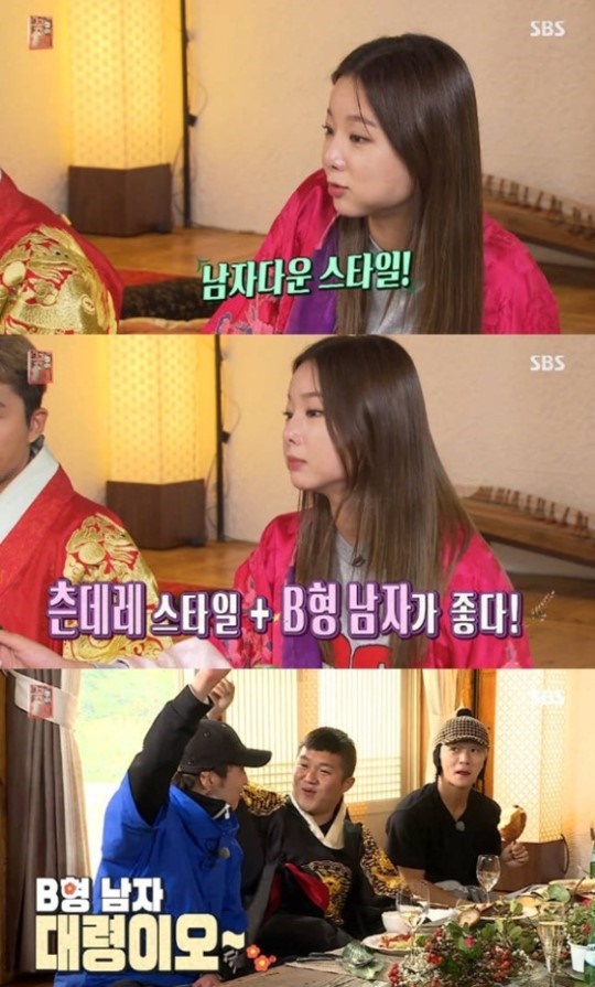 (▲SBS '꽃놀이패' 솔지)