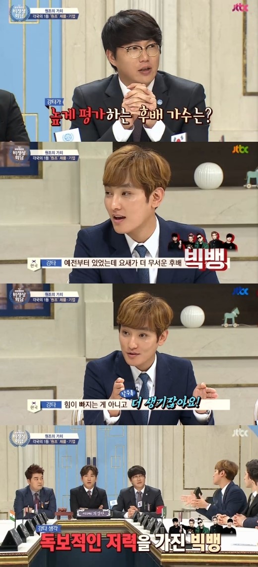 (▲ JTBC '비정상회담' 강타)