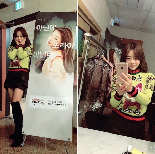 (▲ tvN '막돼먹은 영애씨' 이수민 인스타그램)