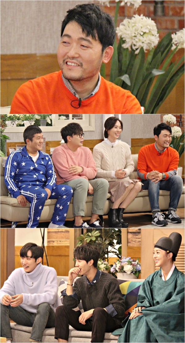 ▲(출처=KBS2 '해피투게더3')