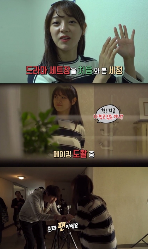 (사진=네이버 TV캐스트 '마음의 소리')