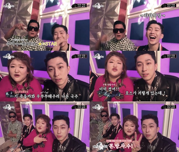 (▲ MBC '라디오 스타' )