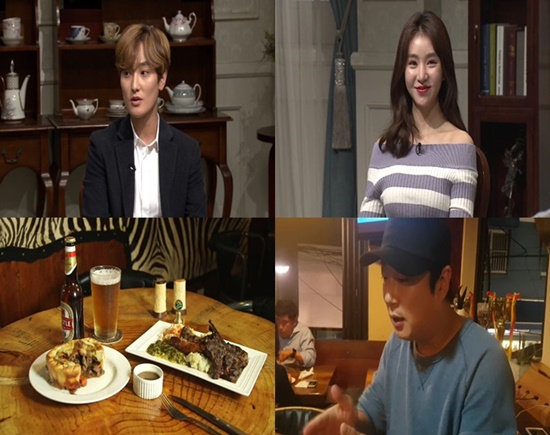 ▲'수요미식회' 양고기 편(tvN )