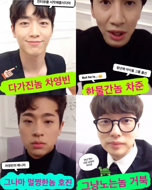 (사진=tvN joy 인스타그램)