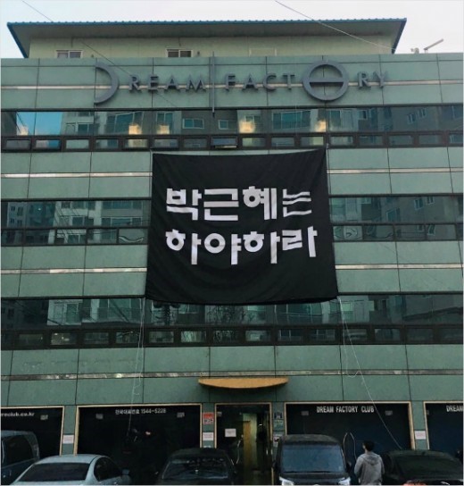 ▲(출처=주진우 기자 페이스북)