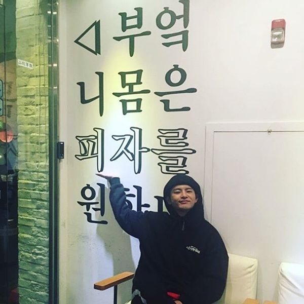 (사진=서인국 인스타그램)