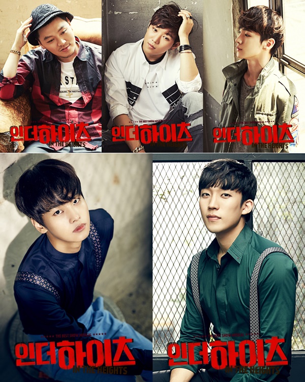 ▲뮤지컬 '인 더 하이츠' 출연진(사진=SM C&C)