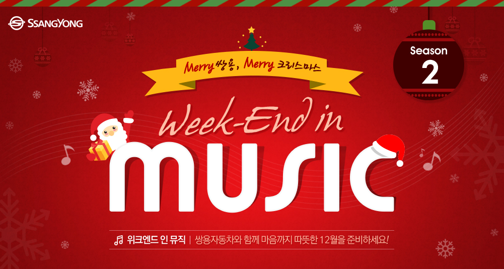 (사진제공=쌍용자동차)