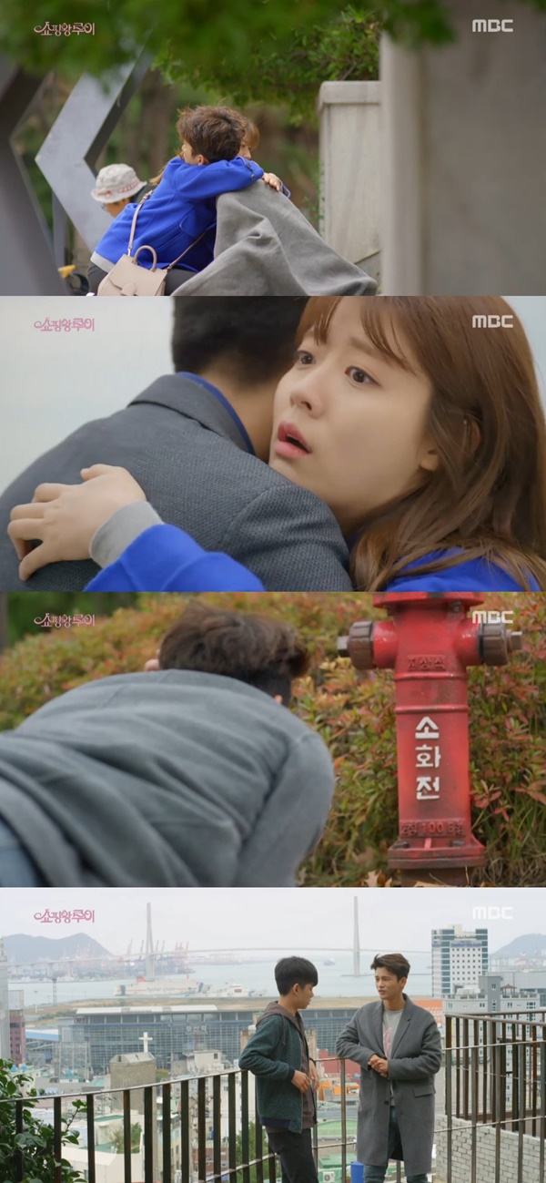 (▲ MBC '쇼핑왕 루이' 서인국 남지현)