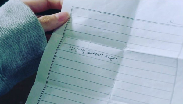 ▲수목드라마 '질투의 화신' 공효진이 패러디 사진을 게재했다.(사진=공효진 인스타그램)