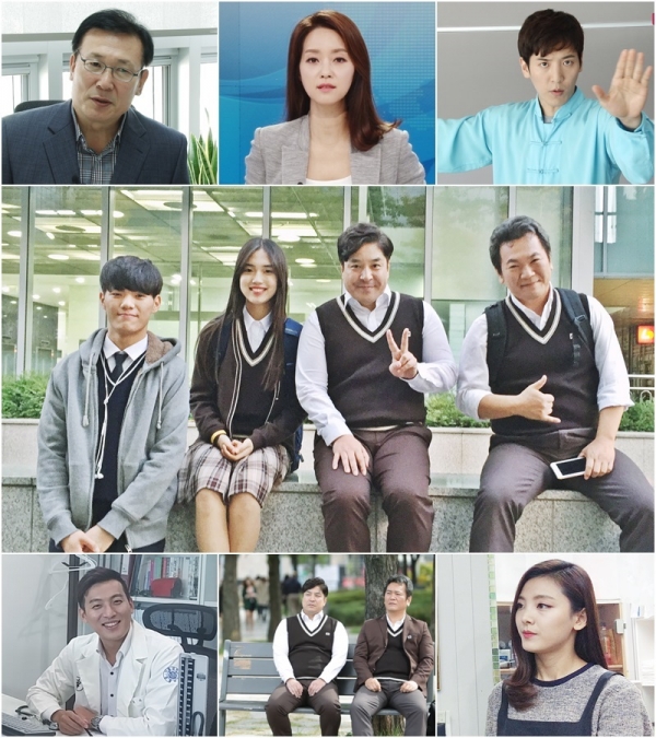 ▲'우리말나들이' 특집드라마 'X'(MBC )