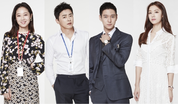 ▲'질투의 화신' 공효진 조정석 공효진 서지혜(좌측부터)(사진=SBS)