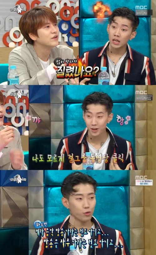 (사진=MBC '라디오스타')