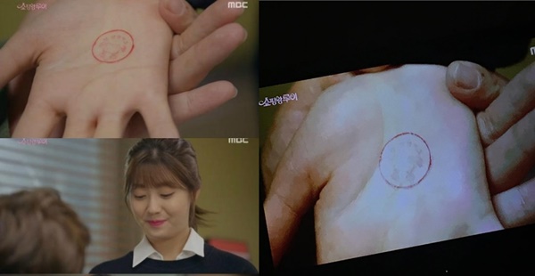 (▲ MBC '쇼핑왕 루이' 남지현 인스타그램)