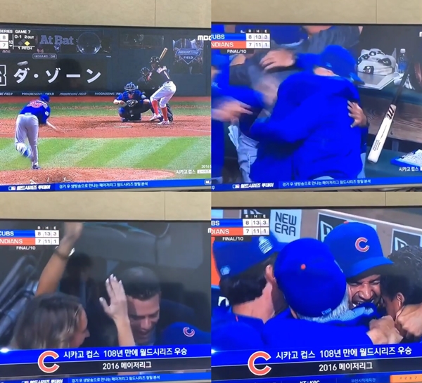 ▲시카고 컵스가 '염소의 저주'를 풀고 2016년 월드시리즈 우승컵을 가져갔다.(사진=윤박 인스타그램)